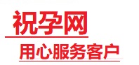 淄川捐卵试管助孕机构-代媽网